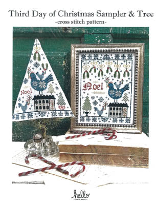 Third Day of Christmas Sampler & Tree