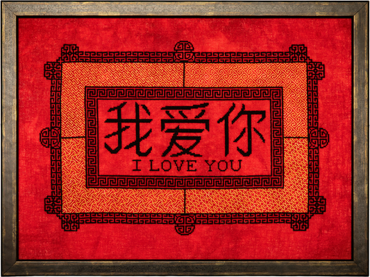 Oi Nei - Ghost Boy Needleworks - Nashville Exclusive - **PRE-ORDER**