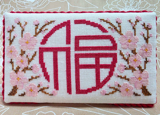 Fu - "Good Fortune" - Ghost Boy Needleworks